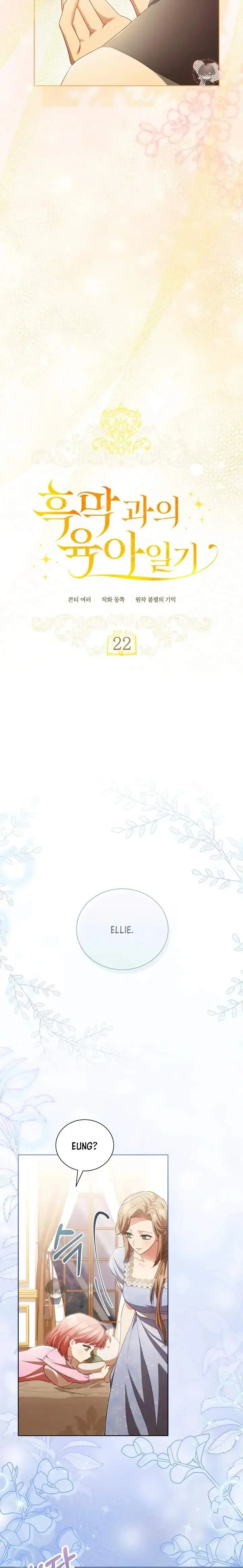 image-komik-childcare-diary-with-the-villain-chapter-22-9/24