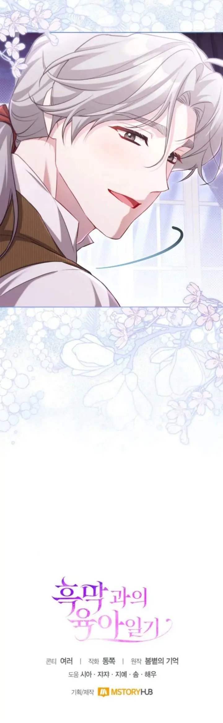 image-komik-childcare-diary-with-the-villain-chapter-38-29/30