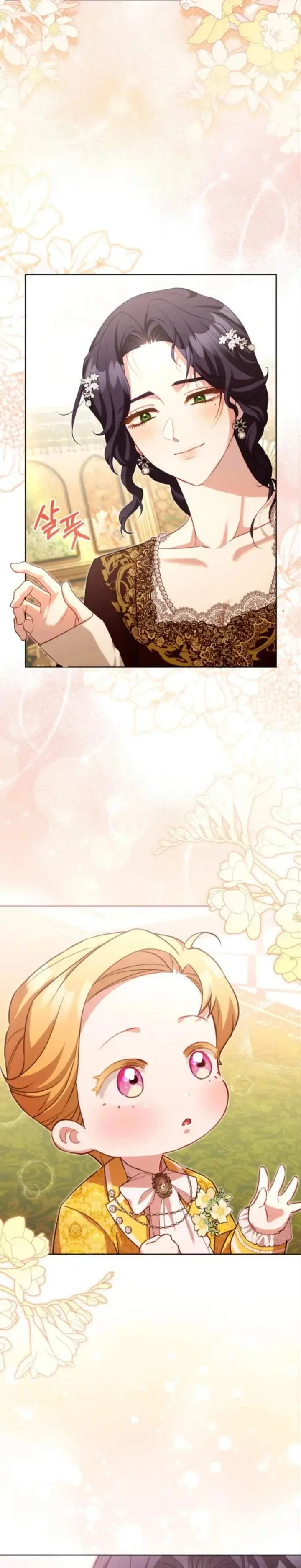 image-komik-childcare-diary-with-the-villain-chapter-45-24/28