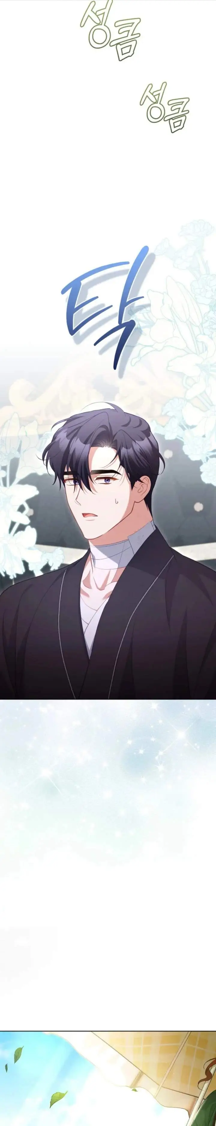 image-komik-childcare-diary-with-the-villain-chapter-50-9/31