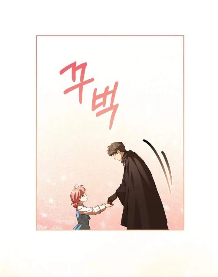 image-komik-childcare-diary-with-the-villain-chapter-58-24/48