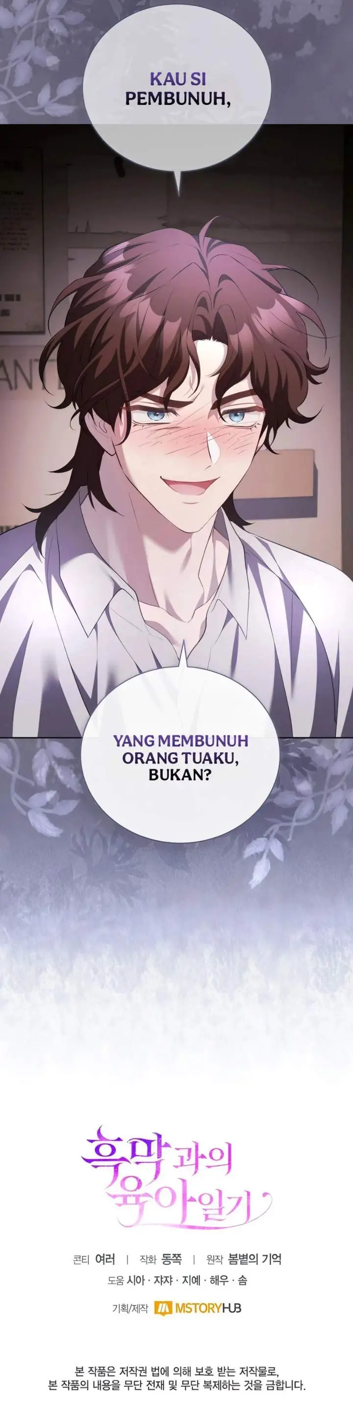 image-komik-childcare-diary-with-the-villain-chapter-59-1/53
