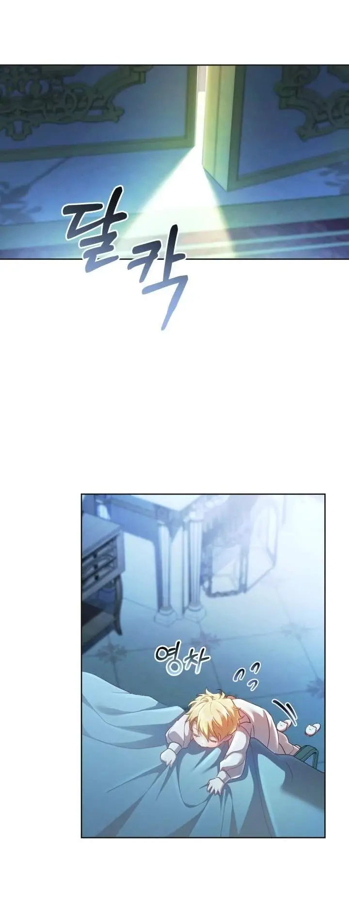 image-komik-childcare-diary-with-the-villain-chapter-71-54/57