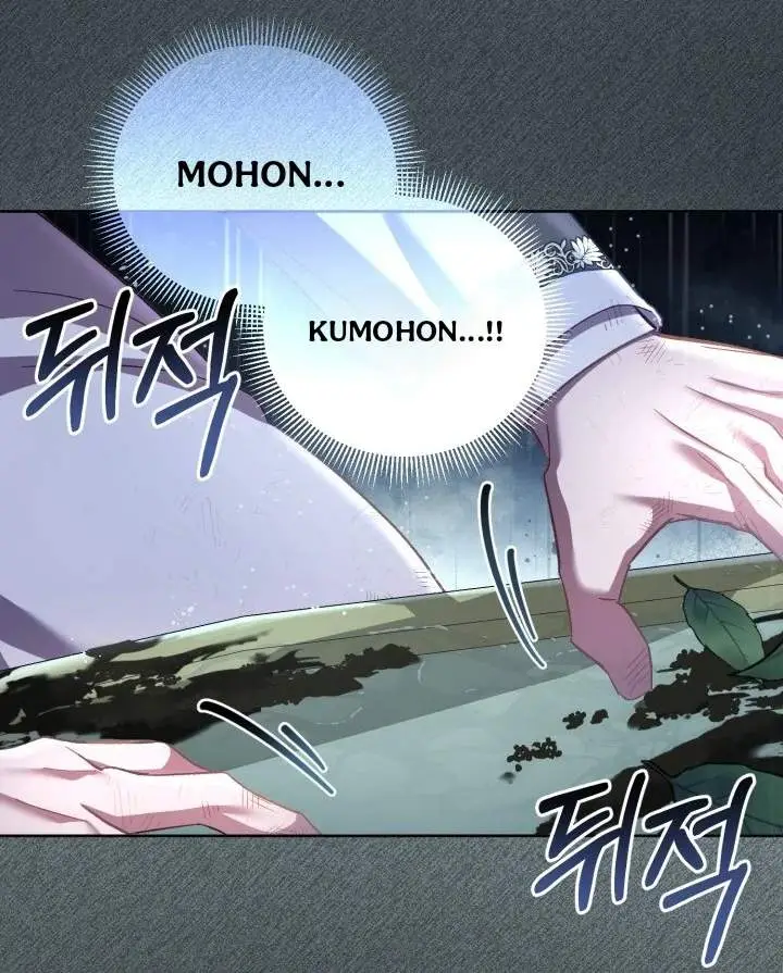 image-komik-childcare-diary-with-the-villain-chapter-72-28/55