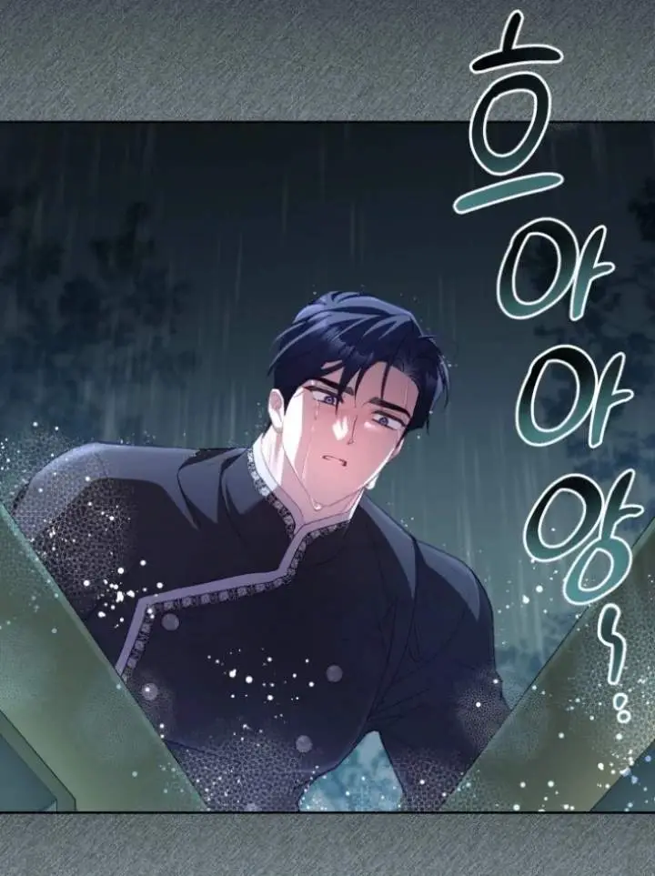image-komik-childcare-diary-with-the-villain-chapter-72-30/55