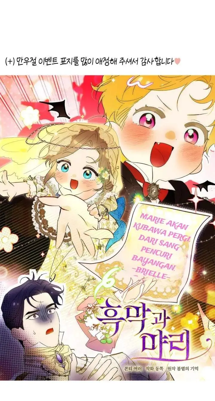 image-komik-childcare-diary-with-the-villain-chapter-72-54/55