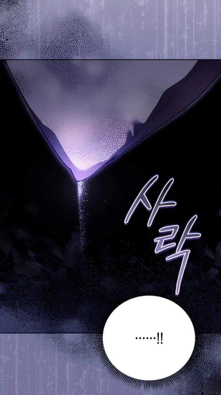 image-komik-childcare-diary-with-the-villain-chapter-73-8/46