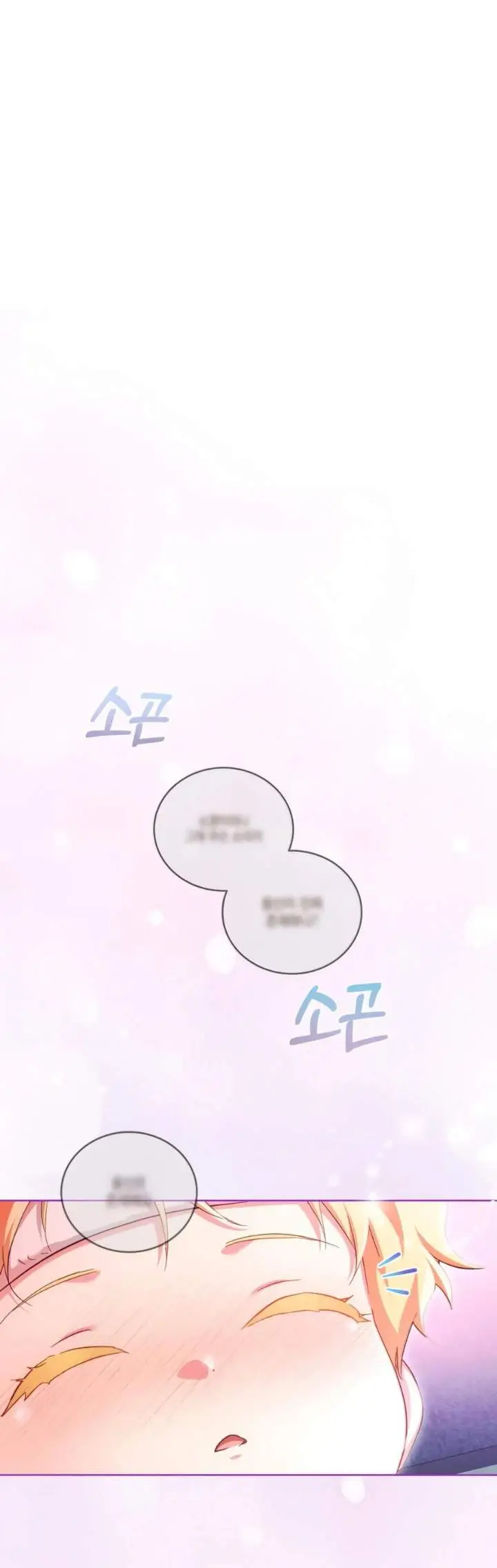 image-komik-childcare-diary-with-the-villain-chapter-76-59/65