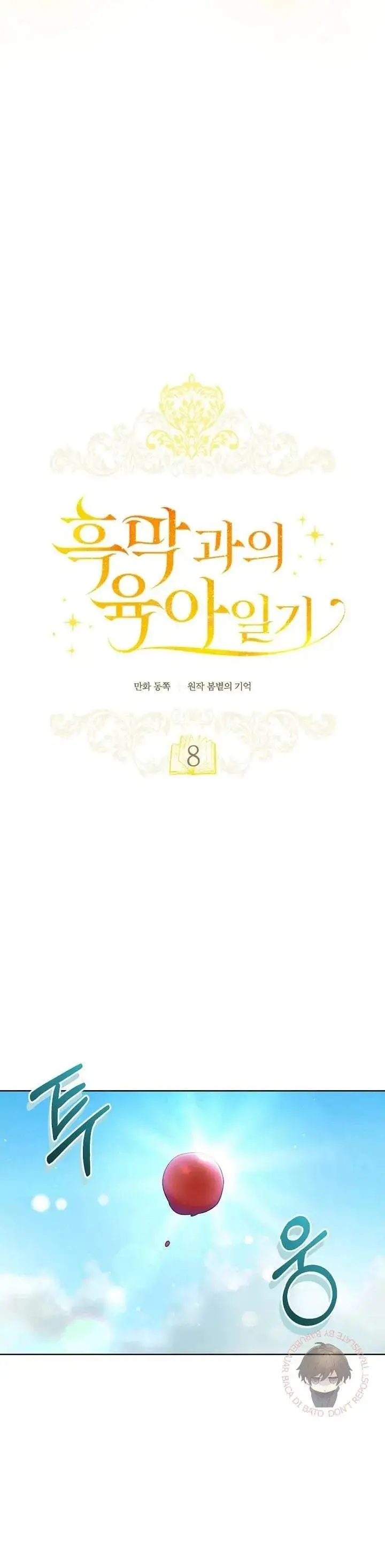 image-komik-childcare-diary-with-the-villain-chapter-8-7/26
