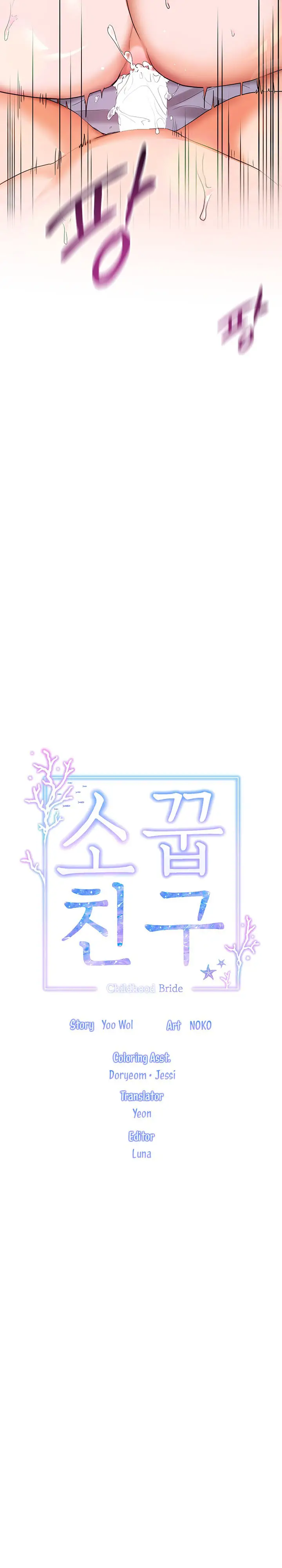 image-komik-childhood-bride-chapter-13-1/24