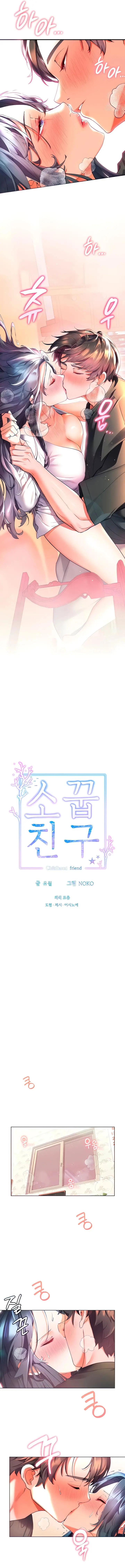 image-komik-childhood-bride-chapter-29-4/19