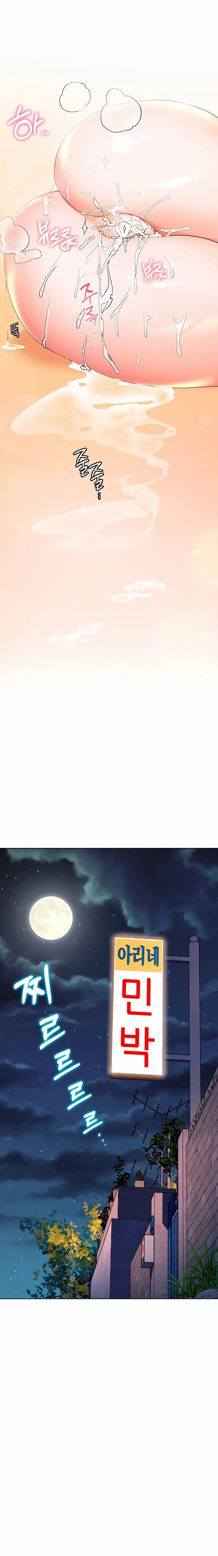 image-komik-childhood-bride-chapter-30-13/16