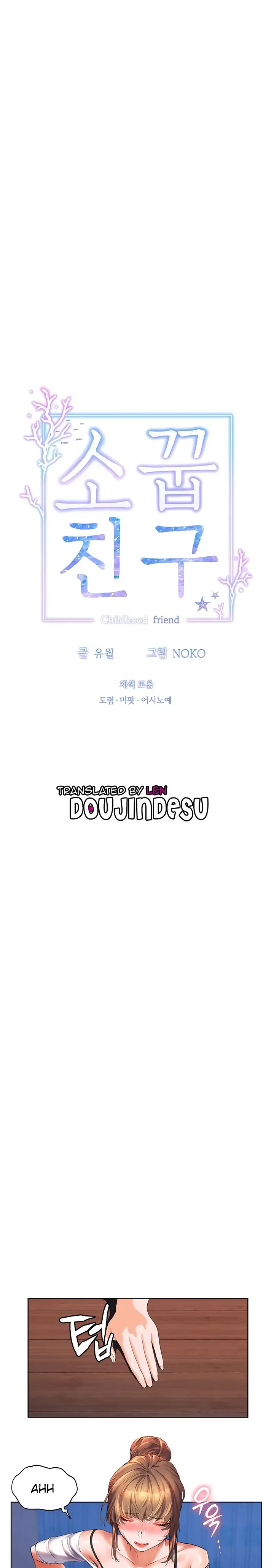 image-komik-childhood-bride-chapter-47-7/18