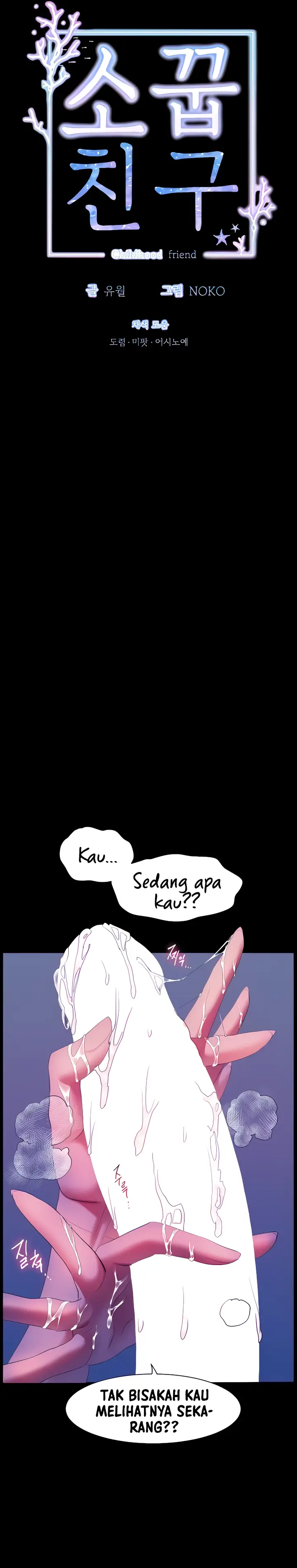 image-komik-childhood-bride-chapter-52-4/27