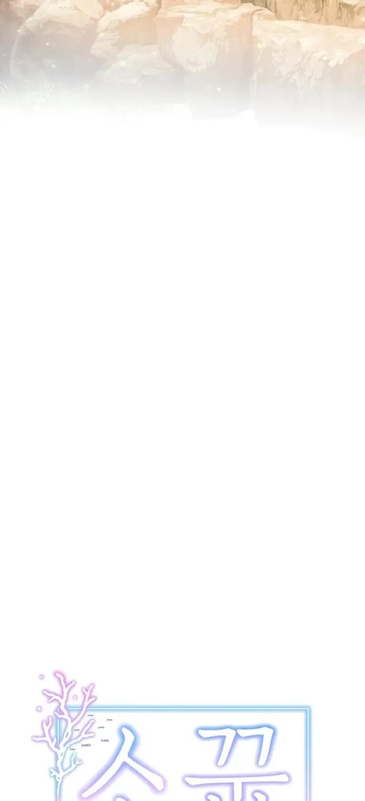 image-komik-childhood-bride-chapter-58-10/13