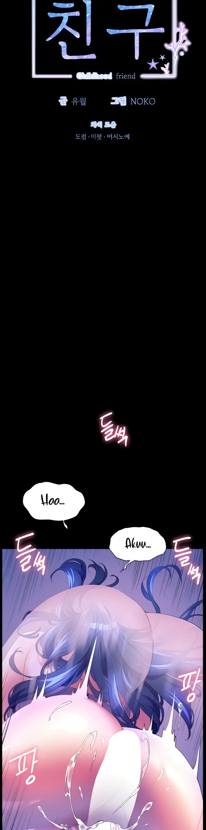 image-komik-childhood-bride-chapter-59-4/13