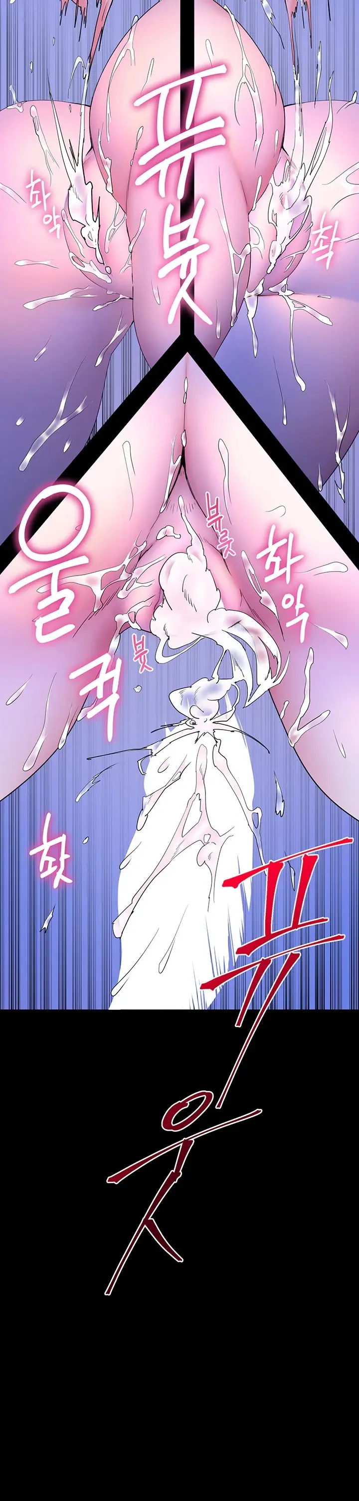 image-komik-childhood-bride-chapter-59-39/43