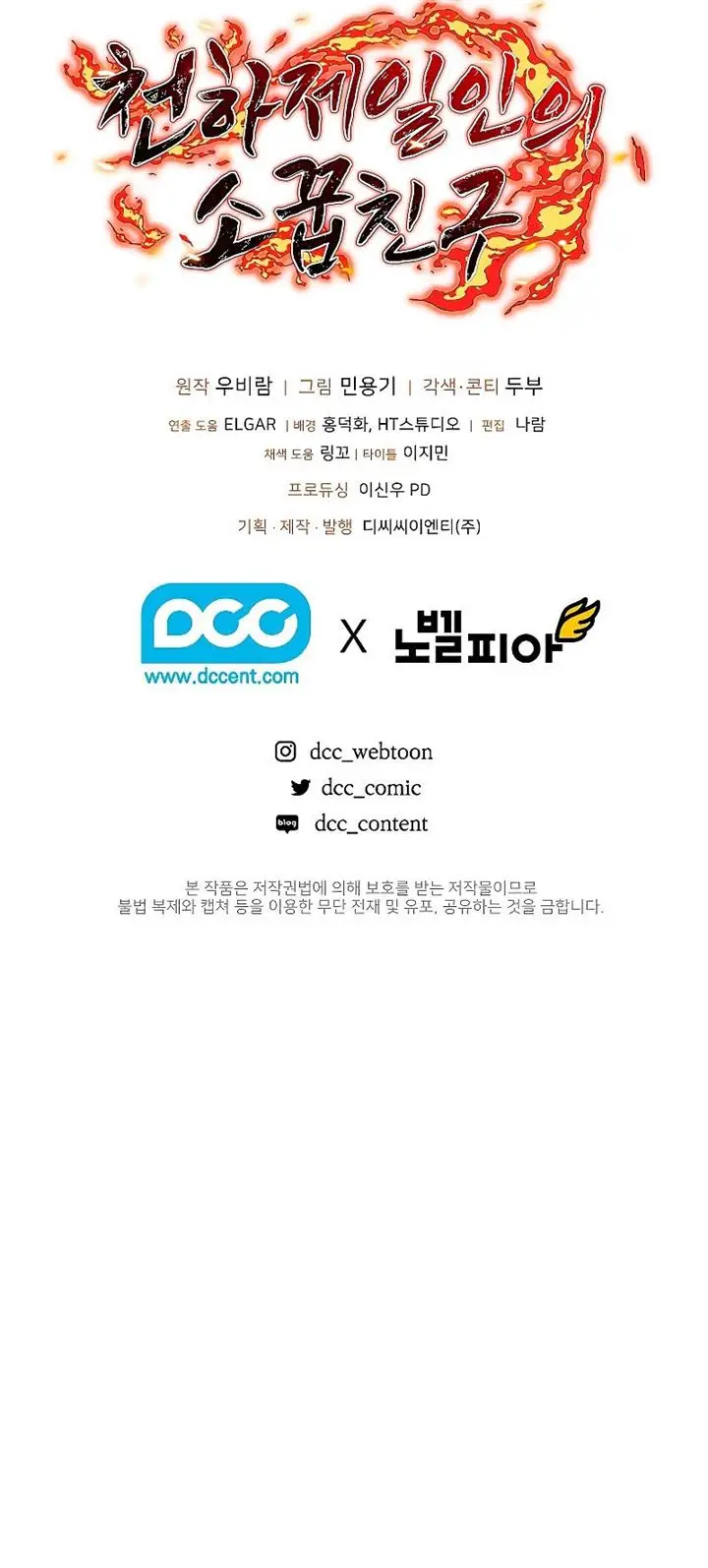 image-komik-childhood-friend-of-the-zenith-chapter-5-14/15