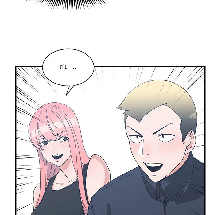 image-komik-childhood-friends-chapter-22-58/109