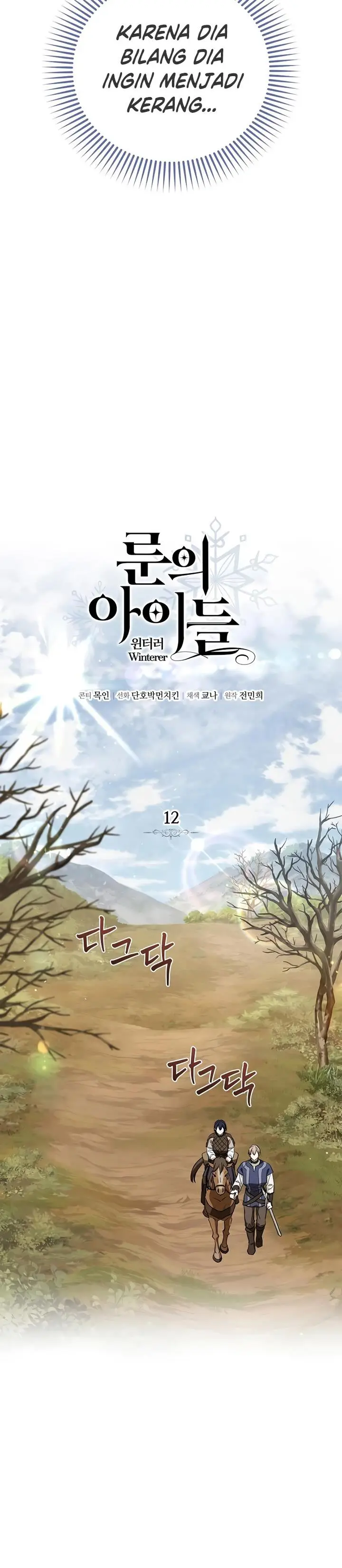 image-komik-children-of-the-rune-chapter-12-11/38
