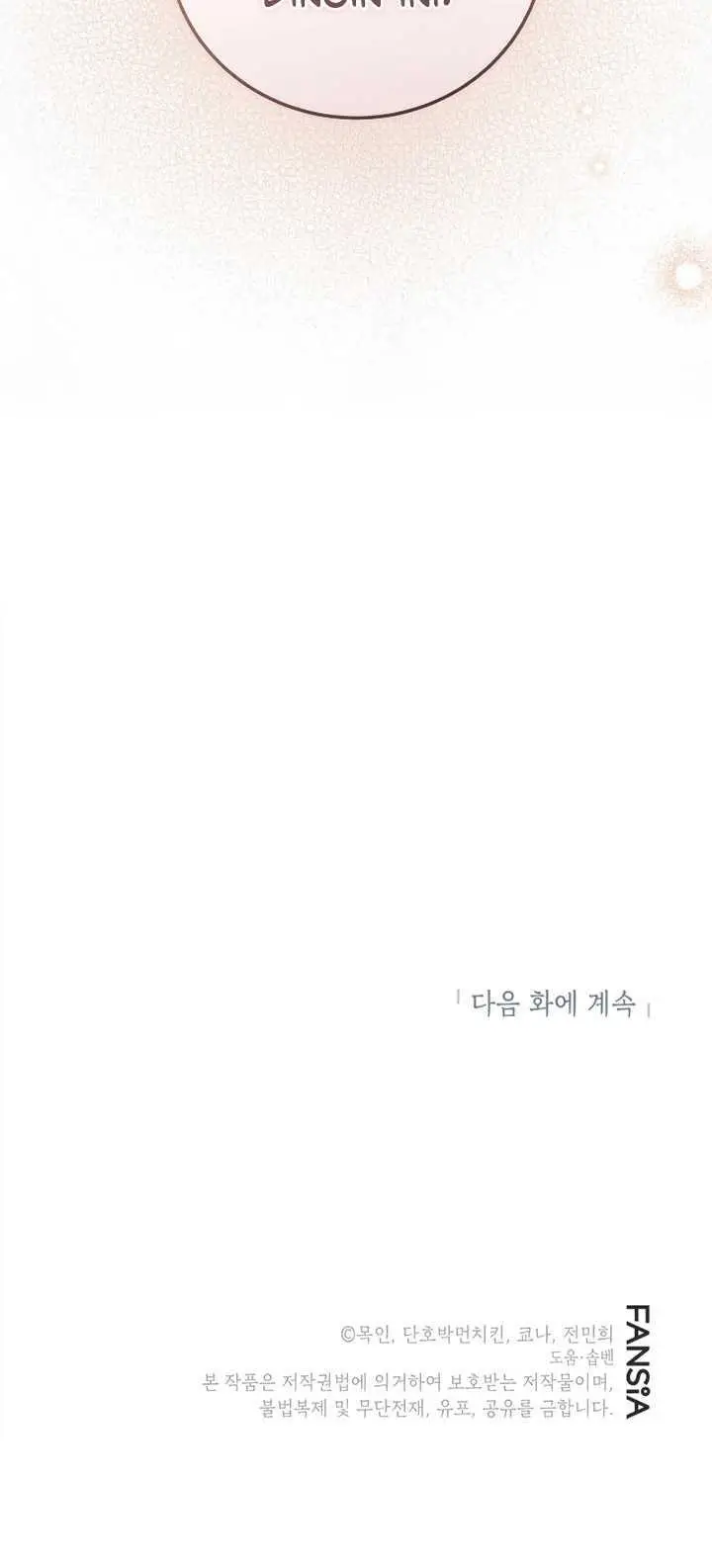 image-komik-children-of-the-rune-chapter-23-35/36