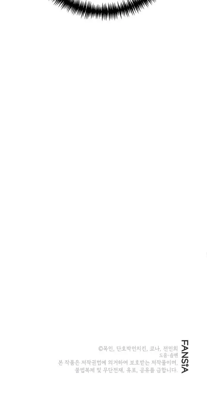 image-komik-children-of-the-rune-chapter-25-26/27