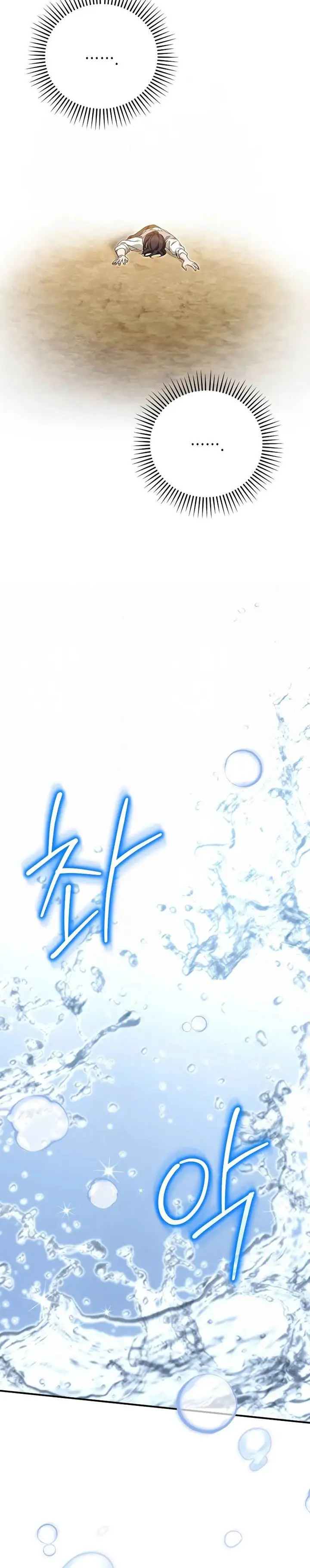 image-komik-children-of-the-rune-chapter-35-19/30