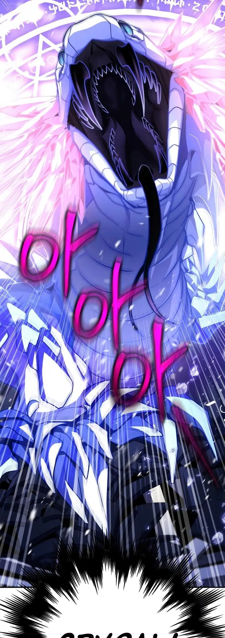 image-komik-children-of-the-rune-chapter-4-30/32