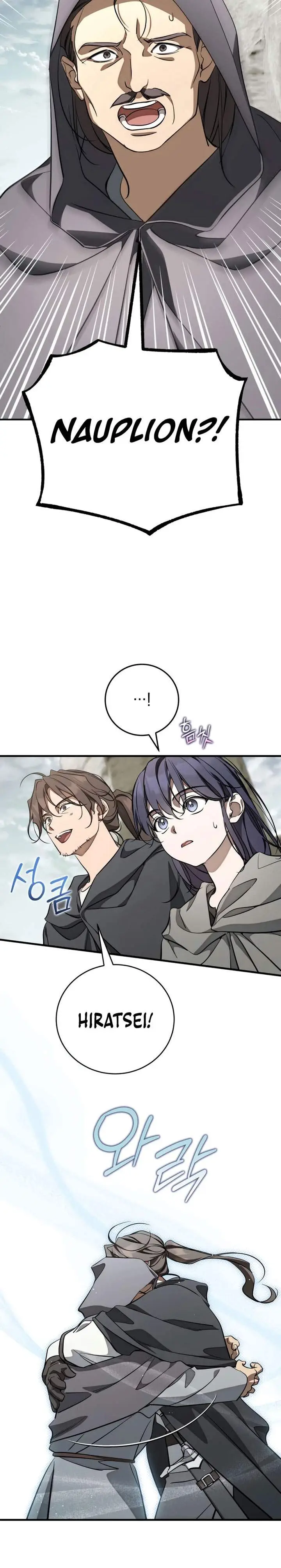 image-komik-children-of-the-rune-chapter-55-1/24