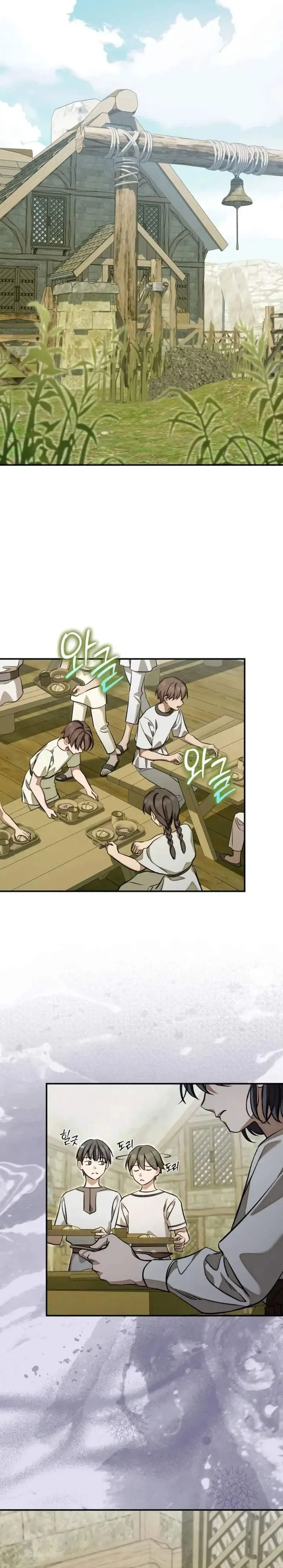 image-komik-children-of-the-rune-chapter-63-16/27