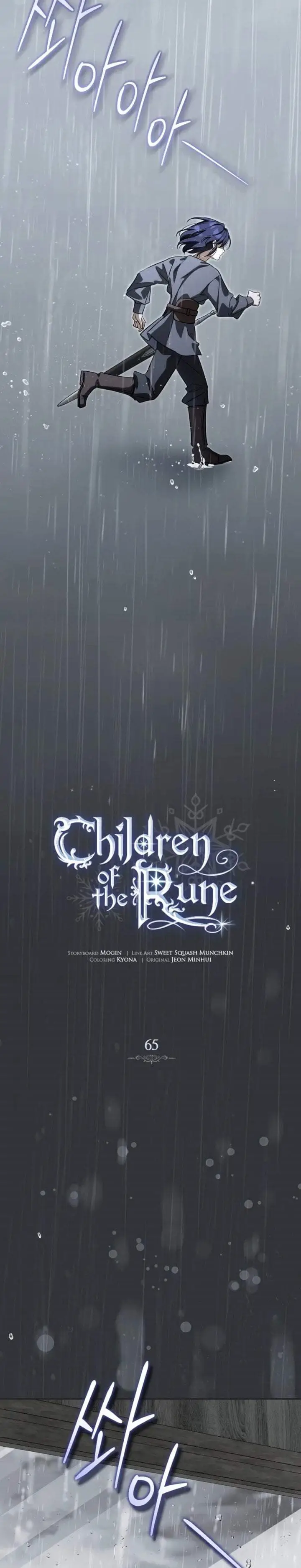 image-komik-children-of-the-rune-chapter-65-6/28
