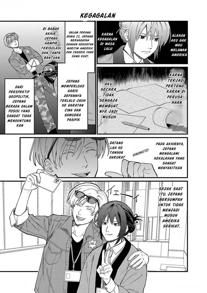 image-komik-chiseigaku-boys-koku-ga-salaryman-ni-natte-hataraku-kaisha-chapter-1-12/20
