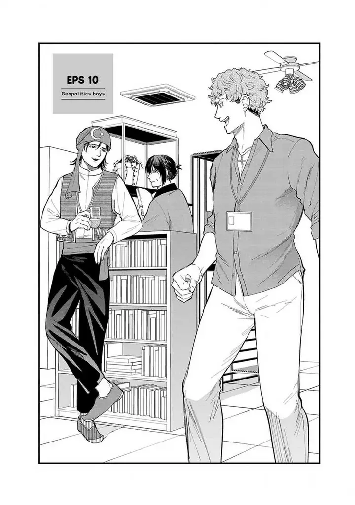 image-komik-chiseigaku-boys-koku-ga-salaryman-ni-natte-hataraku-kaisha-chapter-10-2/16