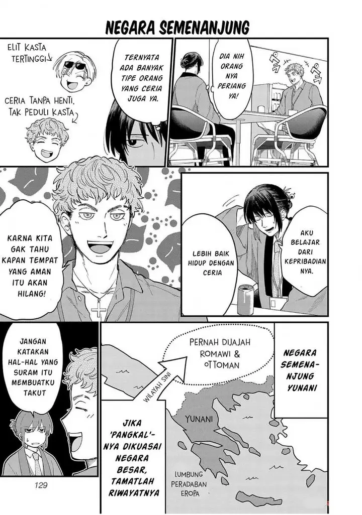 image-komik-chiseigaku-boys-koku-ga-salaryman-ni-natte-hataraku-kaisha-chapter-10-3/16