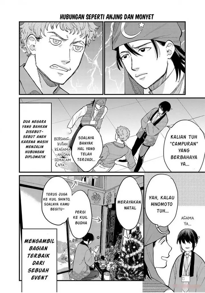 image-komik-chiseigaku-boys-koku-ga-salaryman-ni-natte-hataraku-kaisha-chapter-10-5/16