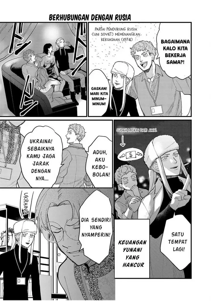 image-komik-chiseigaku-boys-koku-ga-salaryman-ni-natte-hataraku-kaisha-chapter-10-8/16