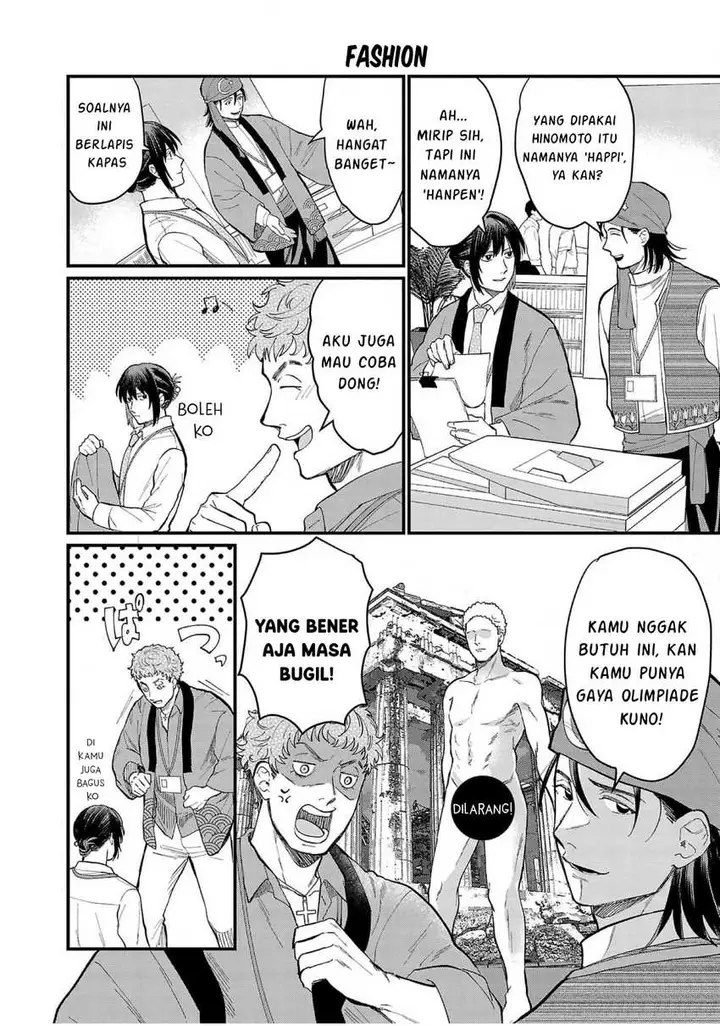 image-komik-chiseigaku-boys-koku-ga-salaryman-ni-natte-hataraku-kaisha-chapter-10-11/16