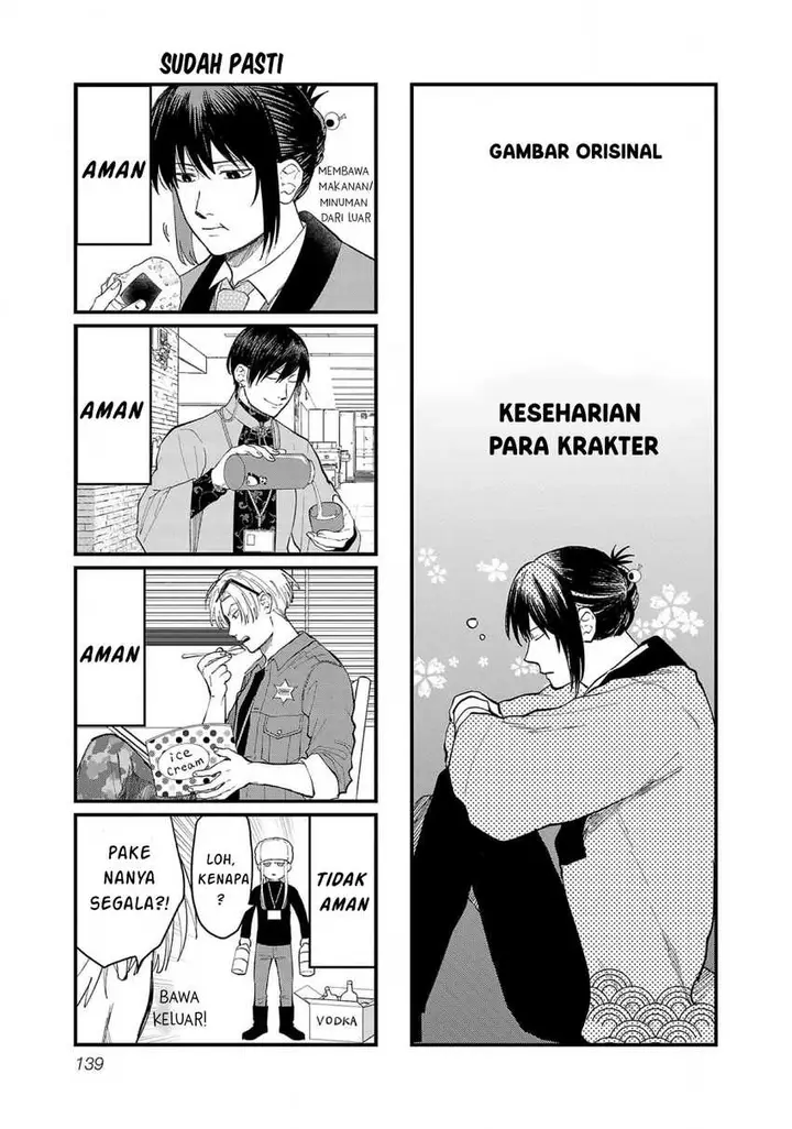 image-komik-chiseigaku-boys-koku-ga-salaryman-ni-natte-hataraku-kaisha-chapter-10-12/16