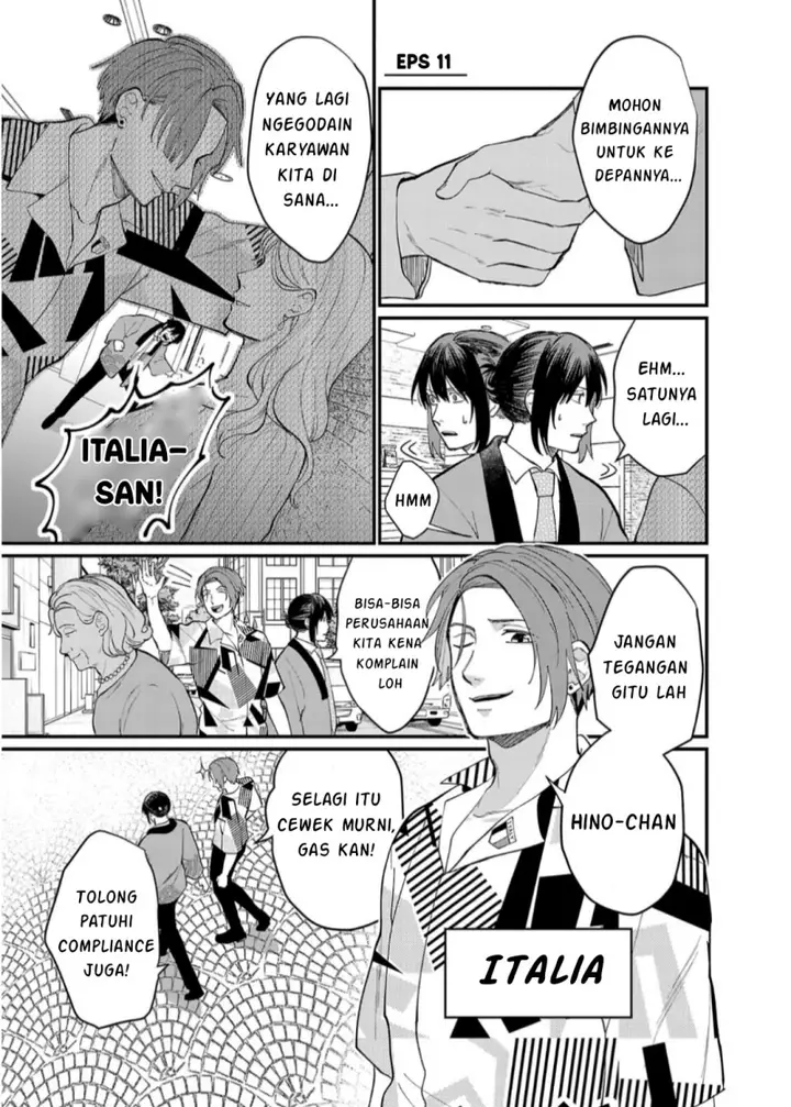 image-komik-chiseigaku-boys-koku-ga-salaryman-ni-natte-hataraku-kaisha-chapter-11-4/17