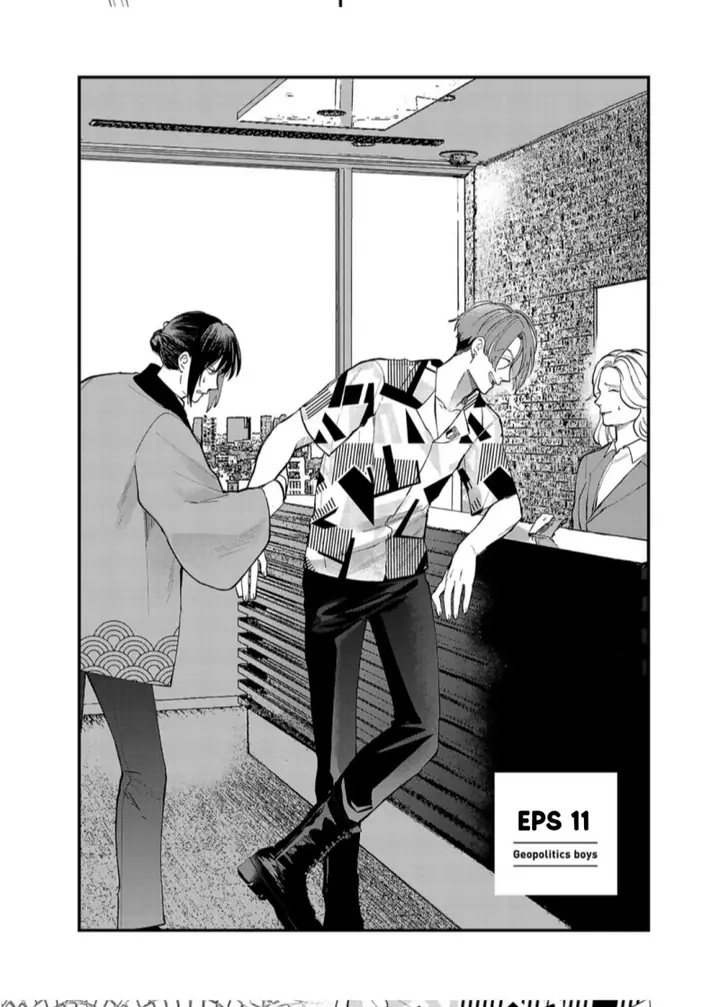 image-komik-chiseigaku-boys-koku-ga-salaryman-ni-natte-hataraku-kaisha-chapter-11-5/17