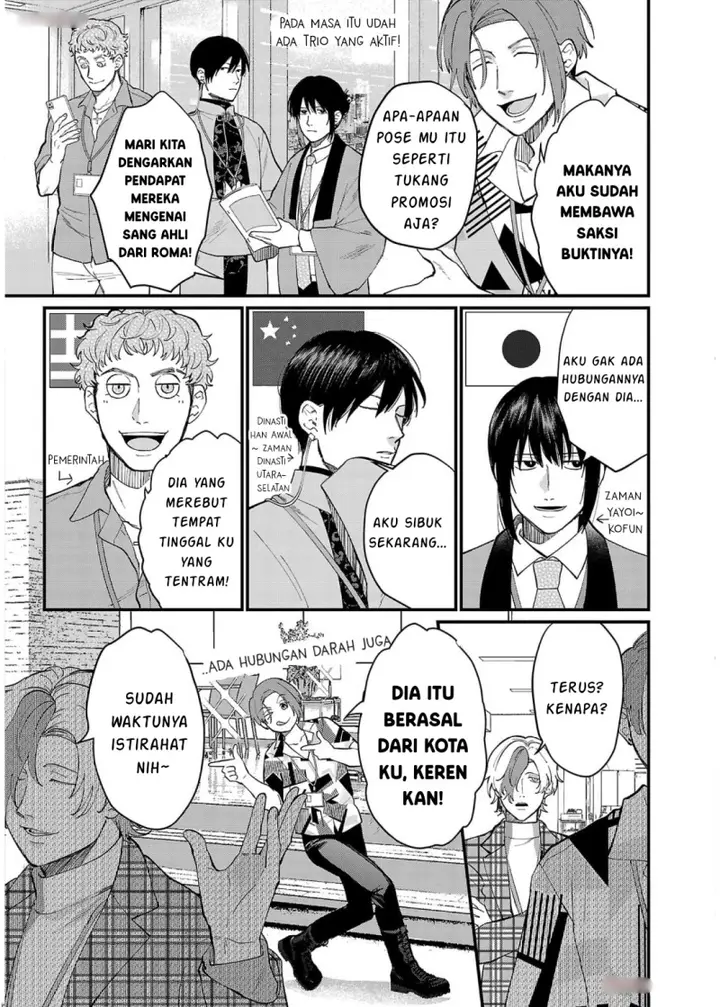 image-komik-chiseigaku-boys-koku-ga-salaryman-ni-natte-hataraku-kaisha-chapter-11-10/17