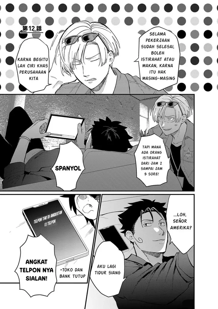 image-komik-chiseigaku-boys-koku-ga-salaryman-ni-natte-hataraku-kaisha-chapter-12-1/14
