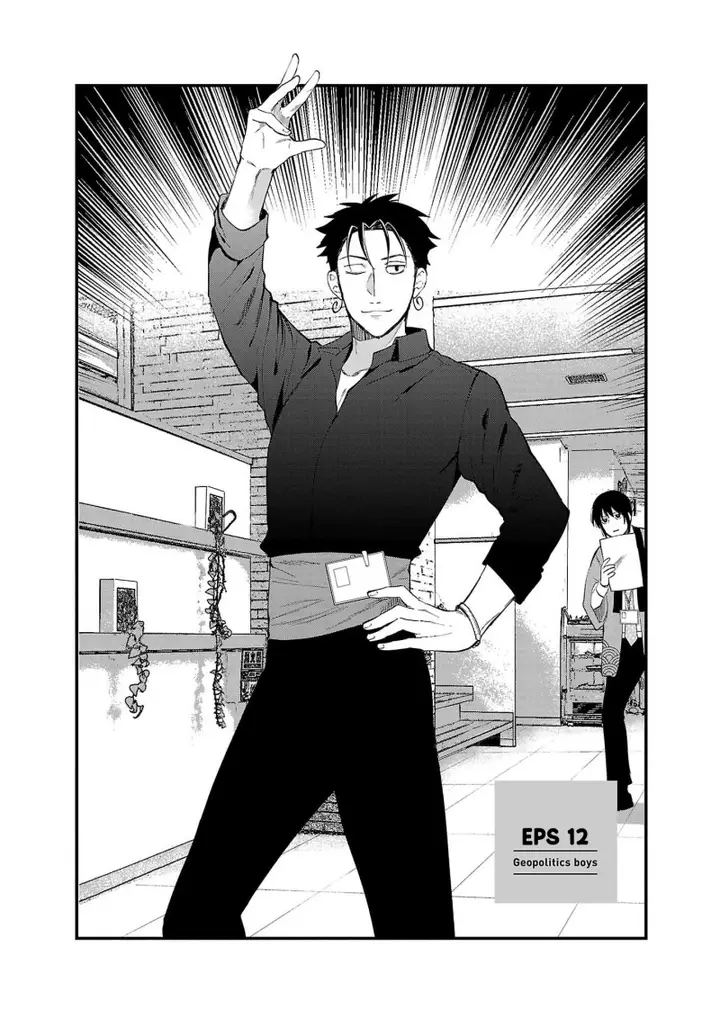 image-komik-chiseigaku-boys-koku-ga-salaryman-ni-natte-hataraku-kaisha-chapter-12-2/14