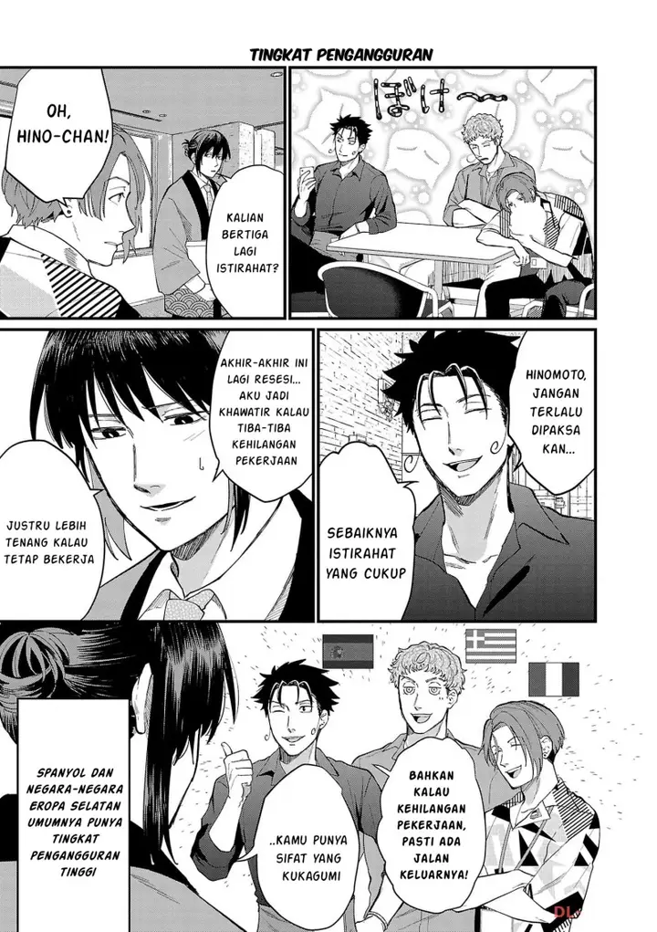 image-komik-chiseigaku-boys-koku-ga-salaryman-ni-natte-hataraku-kaisha-chapter-12-11/14