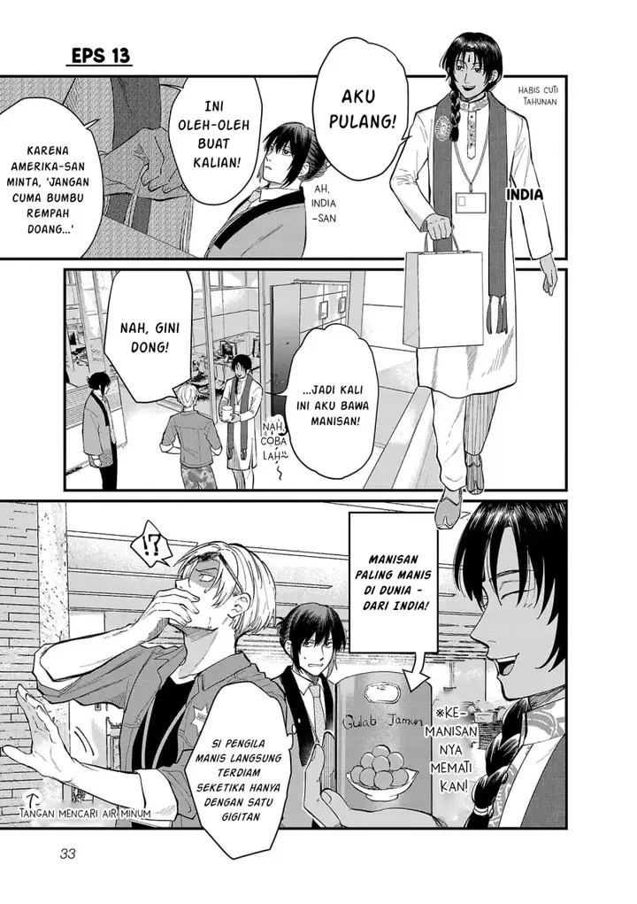 image-komik-chiseigaku-boys-koku-ga-salaryman-ni-natte-hataraku-kaisha-chapter-13-1/14