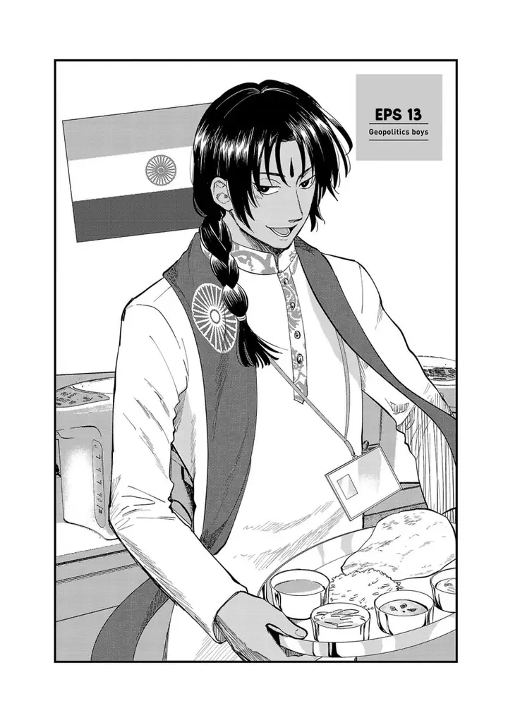 image-komik-chiseigaku-boys-koku-ga-salaryman-ni-natte-hataraku-kaisha-chapter-13-2/14