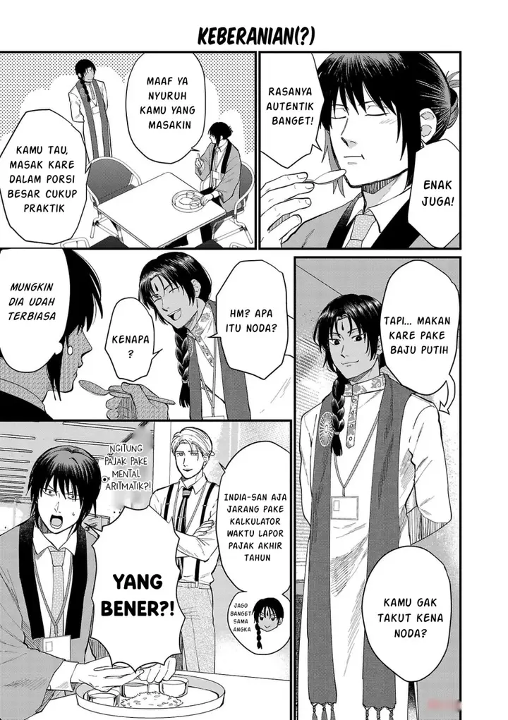 image-komik-chiseigaku-boys-koku-ga-salaryman-ni-natte-hataraku-kaisha-chapter-13-3/14