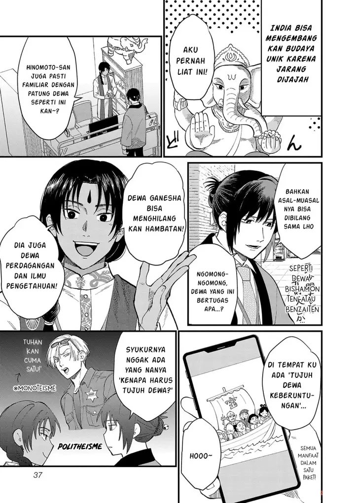 image-komik-chiseigaku-boys-koku-ga-salaryman-ni-natte-hataraku-kaisha-chapter-13-5/14