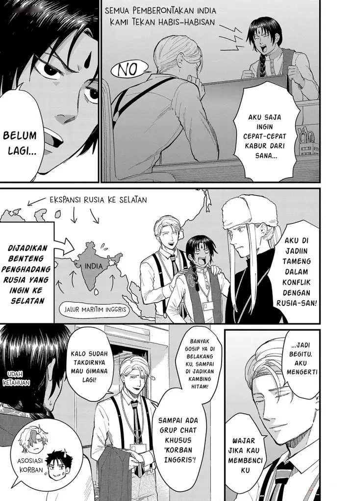 image-komik-chiseigaku-boys-koku-ga-salaryman-ni-natte-hataraku-kaisha-chapter-13-7/14