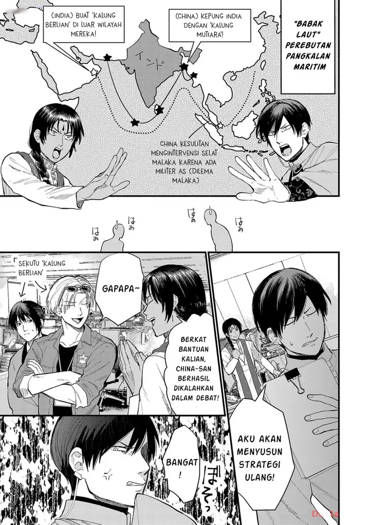 image-komik-chiseigaku-boys-koku-ga-salaryman-ni-natte-hataraku-kaisha-chapter-13-9/14